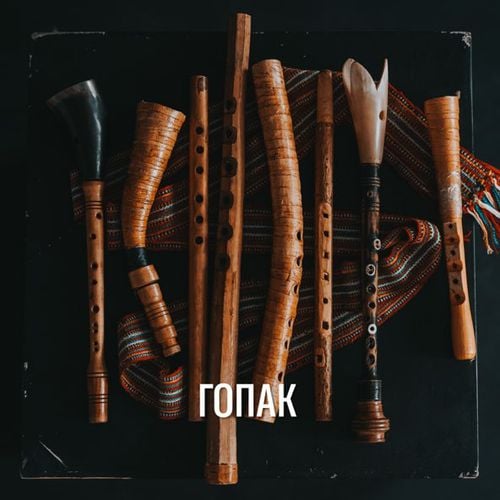 The Doox - Гопак (feat. July Vitraniuk)