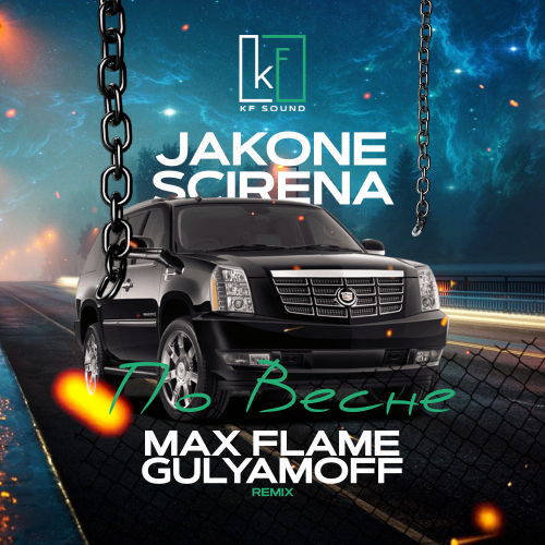 Jakone & Scirena - По Весне (Max Flame & Gulyamoff Remix)