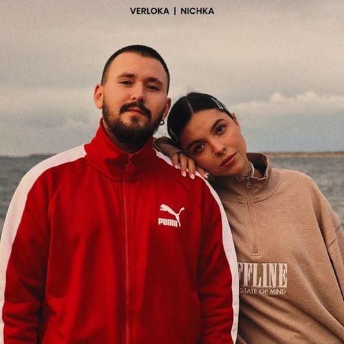 Verloka - Остання Ніч (feat. Nichka)