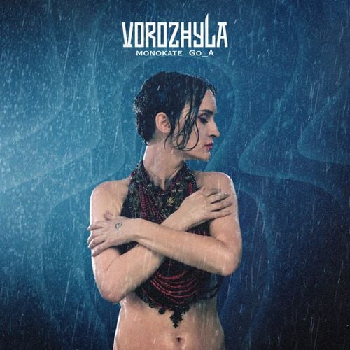Monokate - Vorozhyla (feat. Go_A)