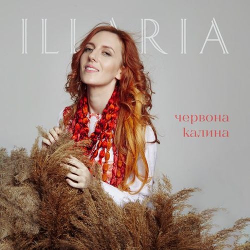 Illaria - Червона Калина