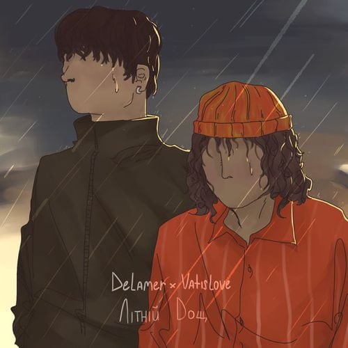 Delamer - Літній Дощ (feat. Vatislove)