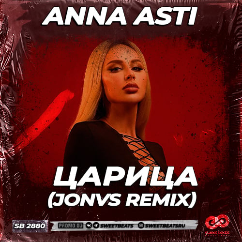 Anna Asti - Царица (Jonvs Remix)