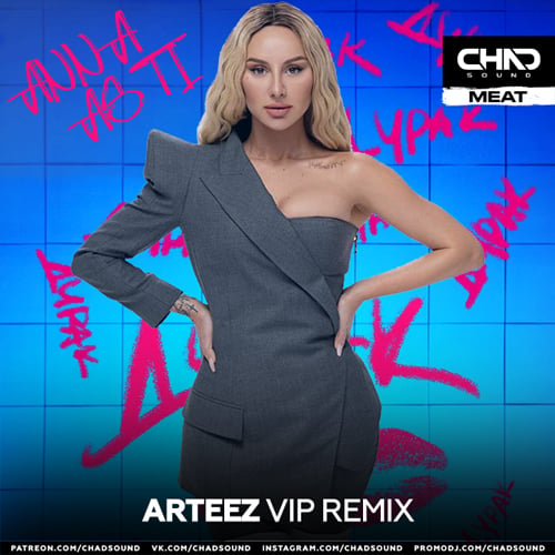 Anna Asti - Дурак (Arteez Vip Remix)