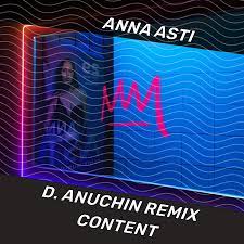 Anna Asti - Ломка (D. Anuchin Remix)