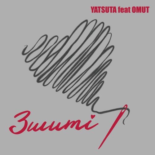 Yatsuta - Зшиті (feat. Omut)