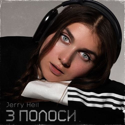Jerry Heil - Три Полоси
