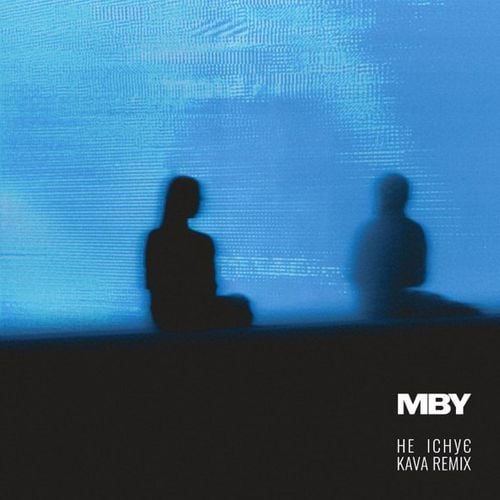 Mby - Не Існує (Kava Remix)