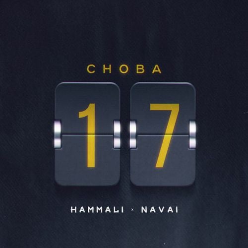 HammAli - Снова 17 (feat. Navai)