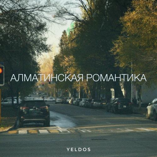 Yeldos - Алматинская Романтика