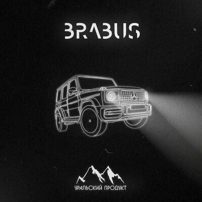 Уральский продукт - BRABUS